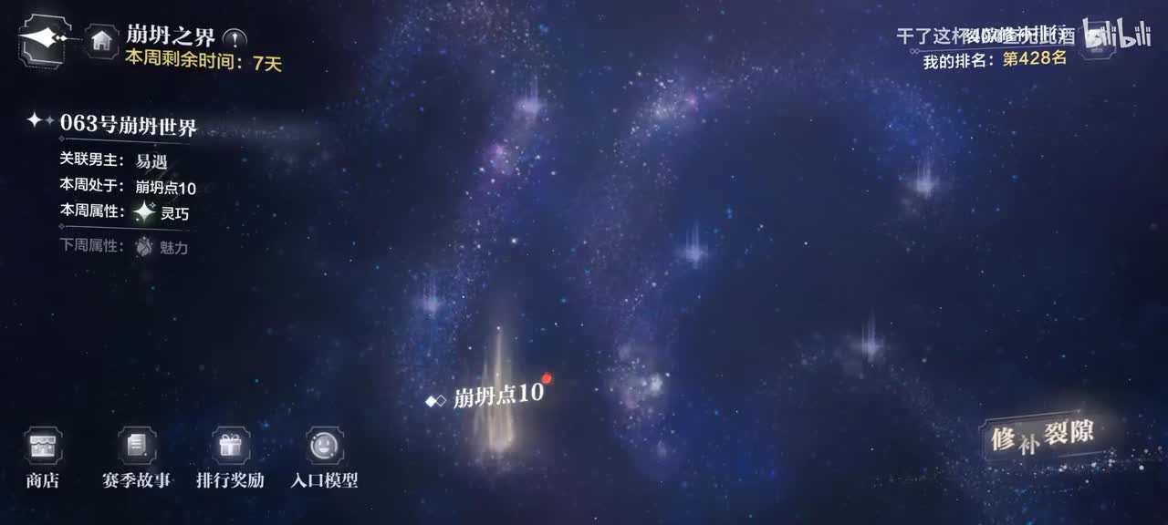 易遇063号崩坍-10