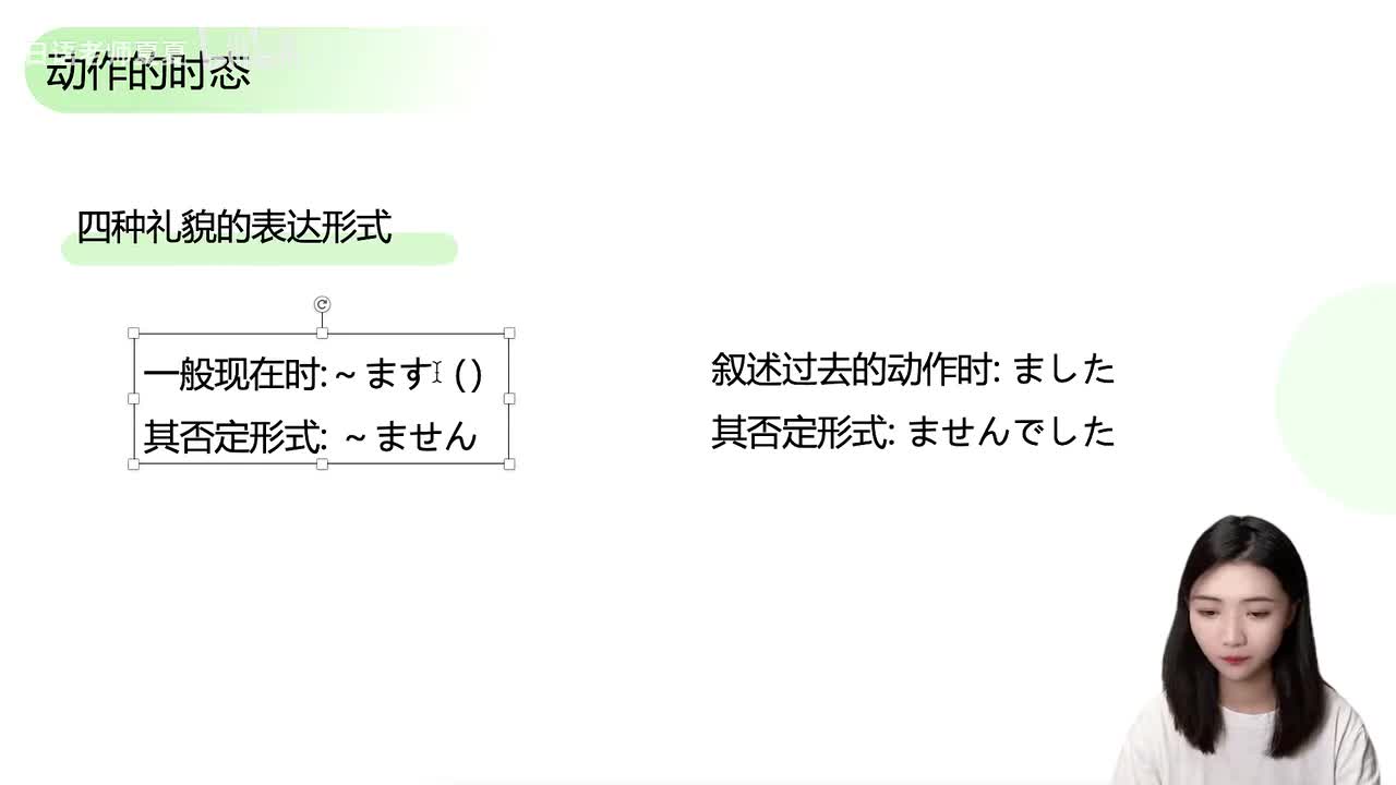 018第五课【语法2-2】