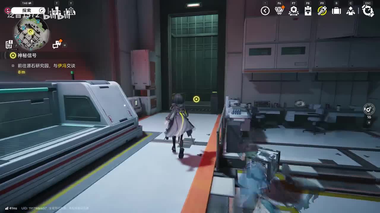 【第一章】余火狼烟1神秘信号