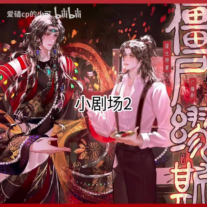 小剧场2酒馆