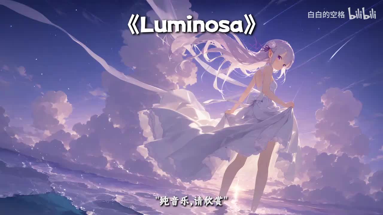 51.Luminosa