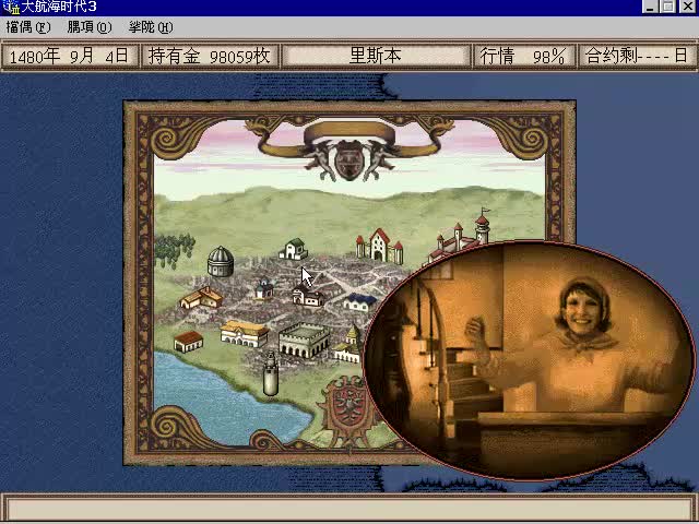 大航海时代3全收集速通攻略2