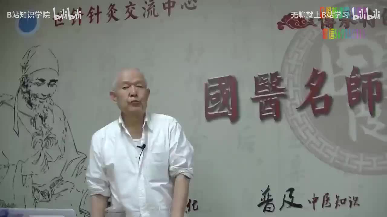 7-07 ⑦ 中风不语的针灸取穴及操作方法