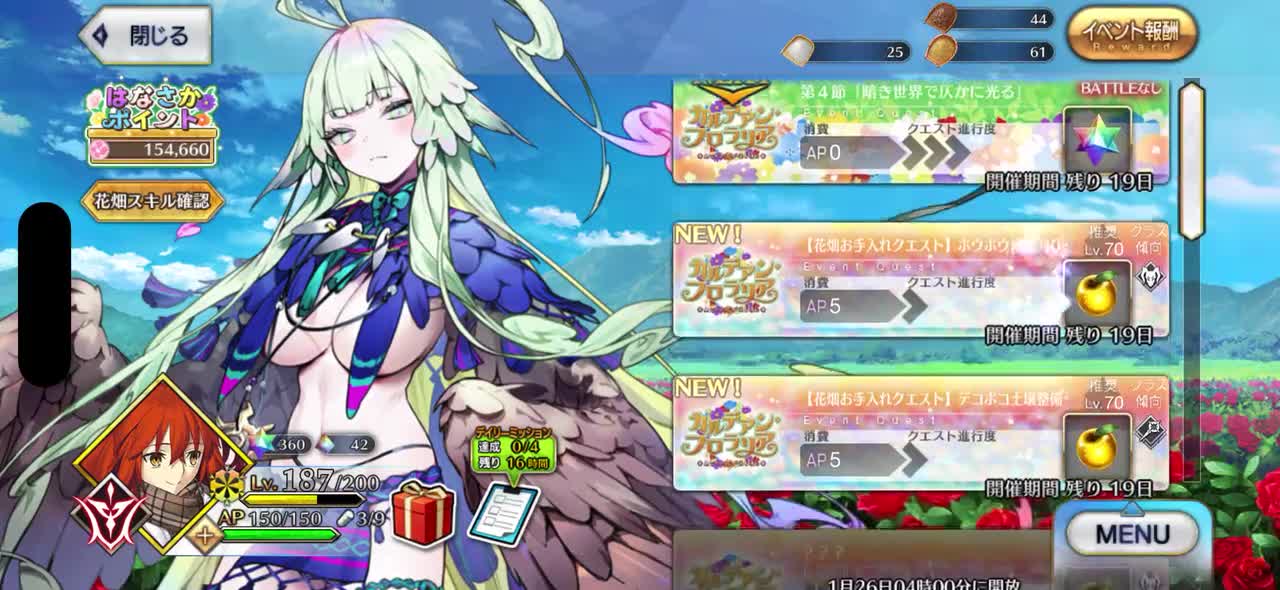 第4节「黑暗世界中微光闪烁」