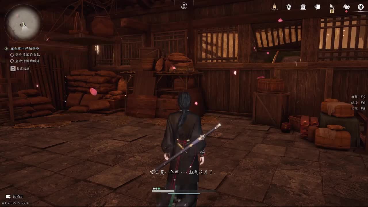 第三残章.陷城湖完