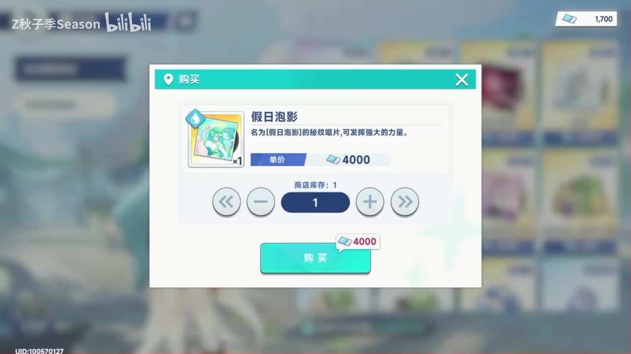 50假日泡影：BGM