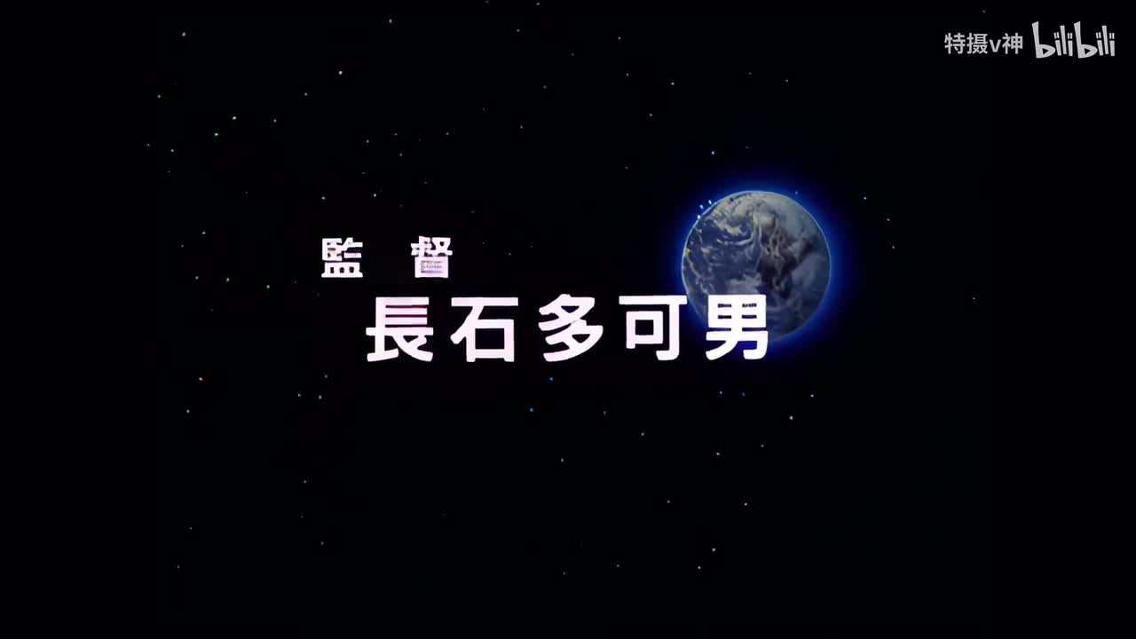 【管家阿福】超兽战队生命人 30 4K