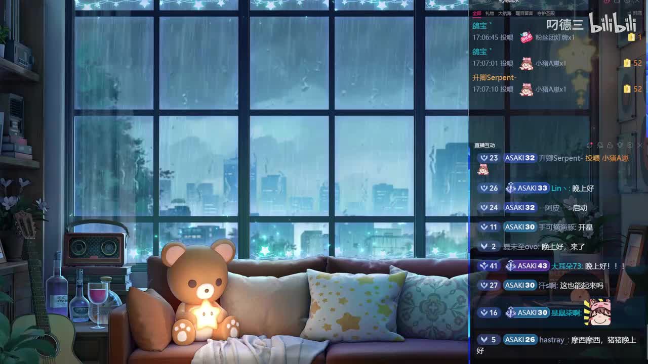 Asaki大人-2025年11月10日17点07分（弹幕版）