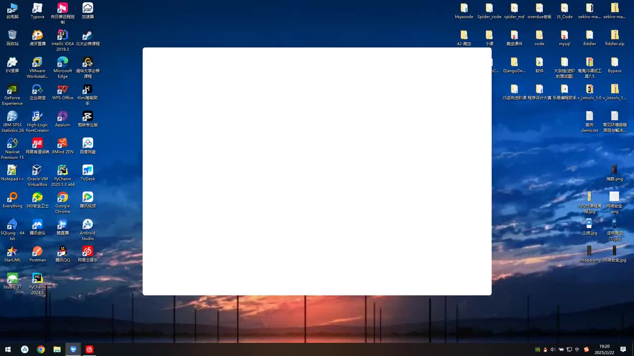 15 selenium 验证码2