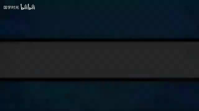 25 孙子兵法（3）