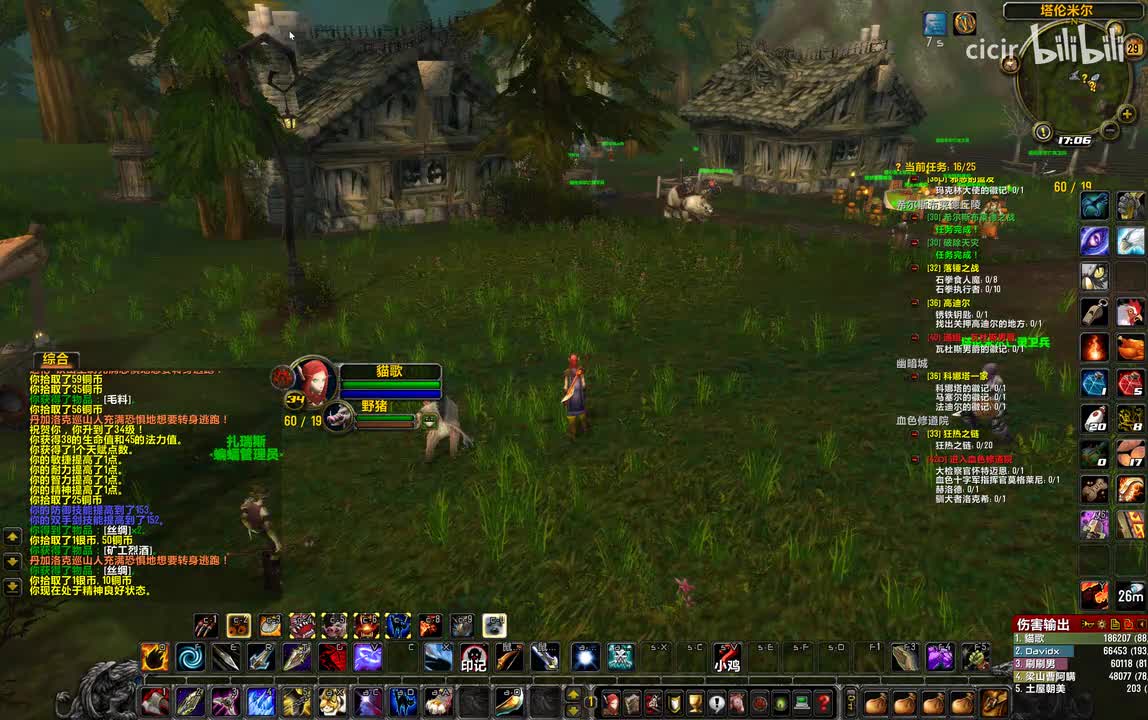 24.[阿拉希]-落锤镇1