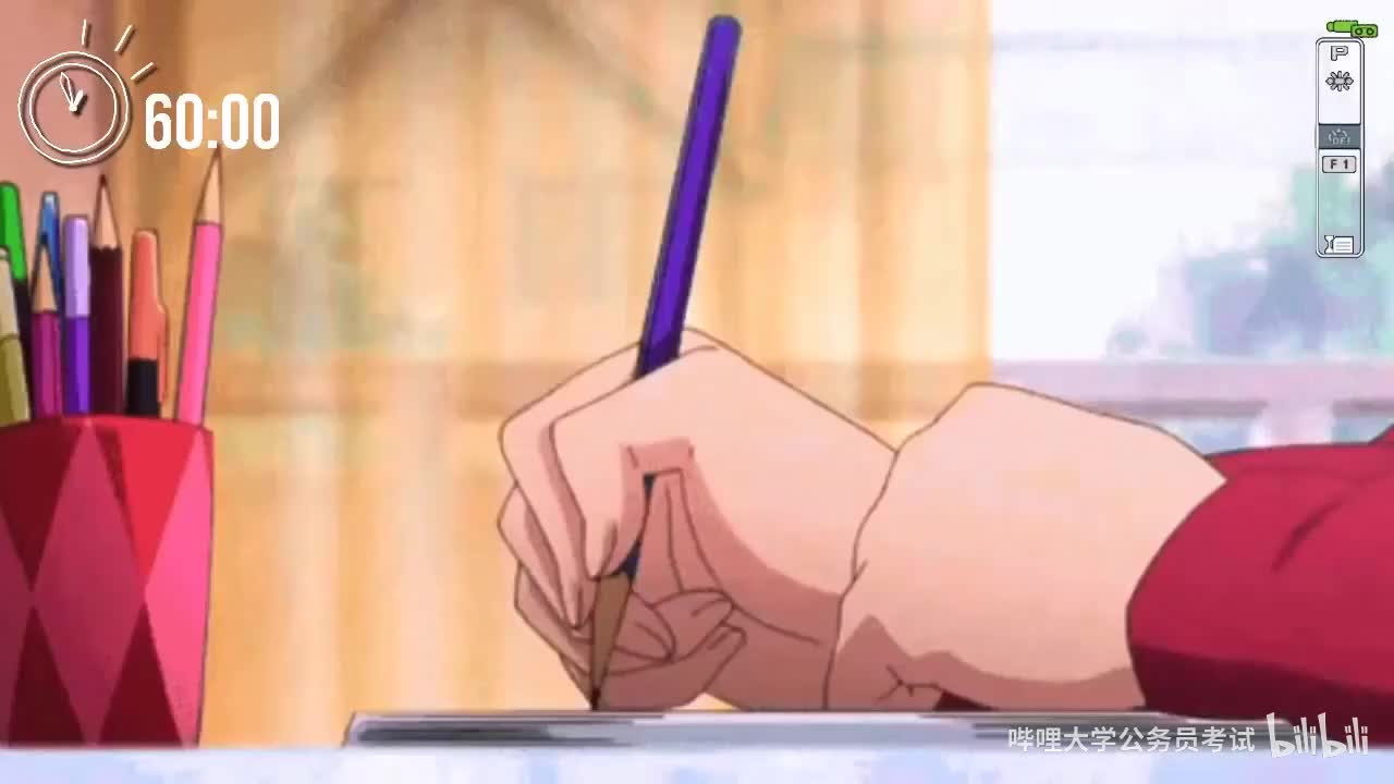 study with me 198 mins