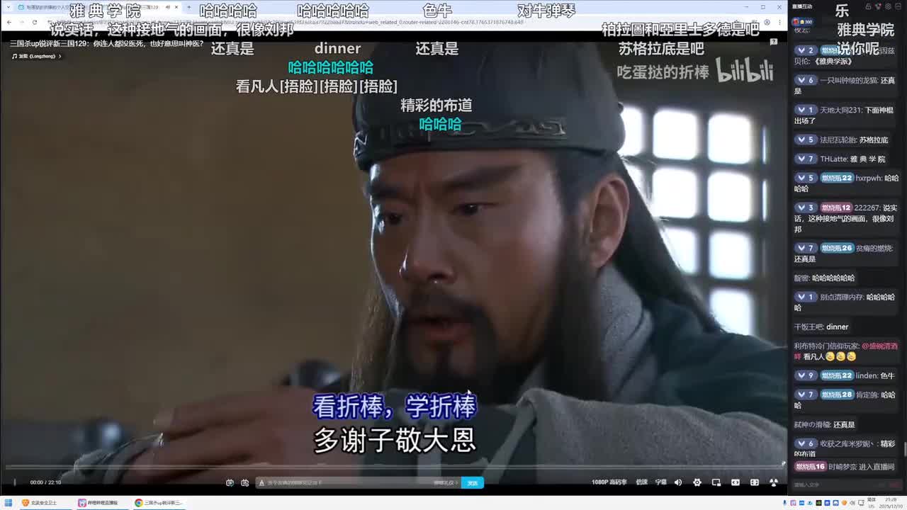 第130集：我以臂挟帝，帝可有还手之力？