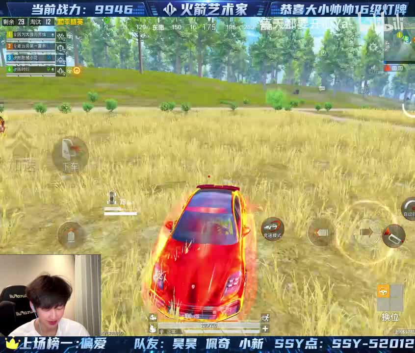 神时衍_2026-01-20_19-09-35_003