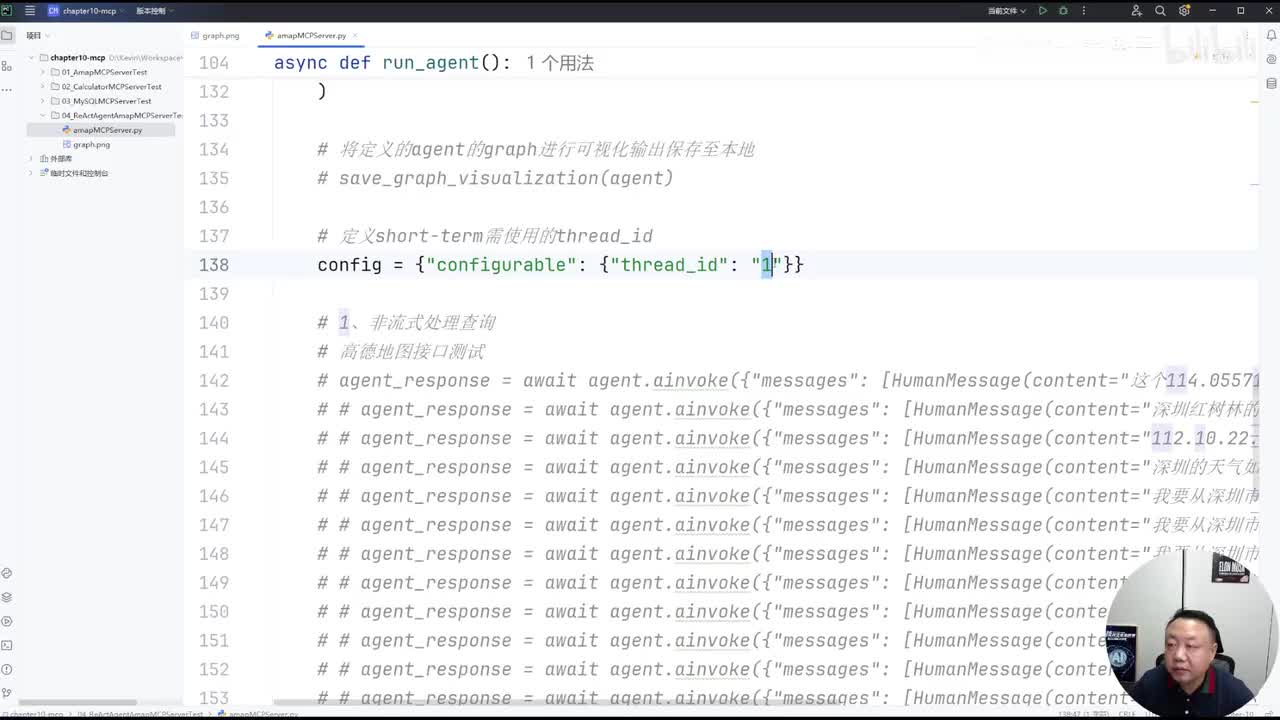 4、为什么出现MCP