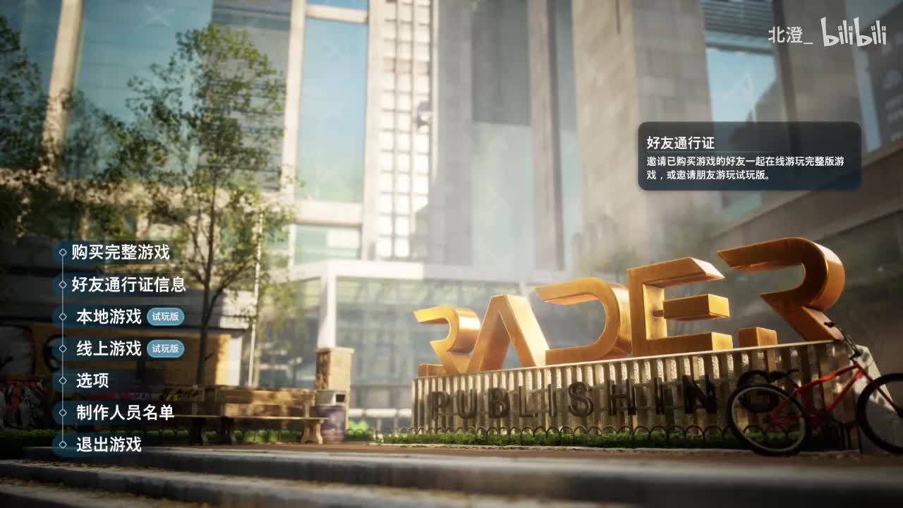 2026-01-23 23-31-02 我内存呢？