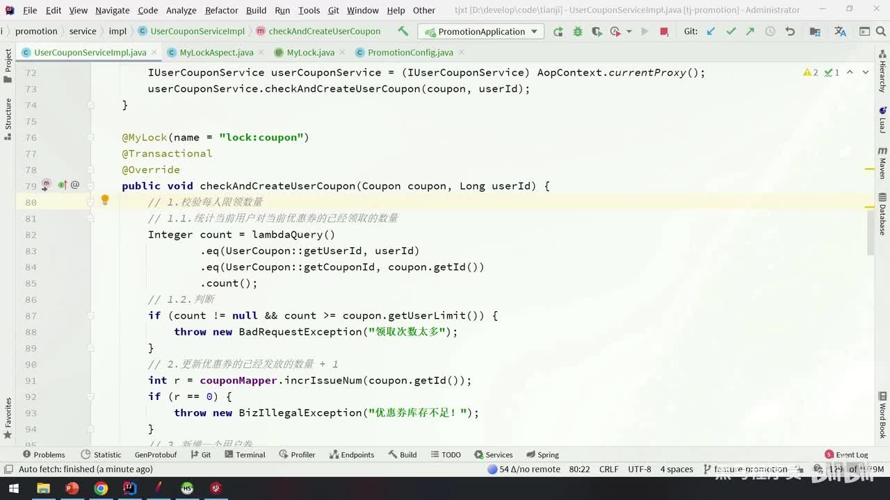 Day11-08.分布式锁-简单工厂模式改造分布式锁