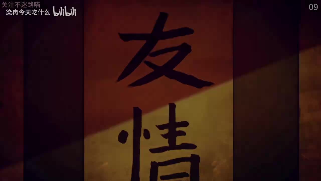 休假日的坏人先生-9