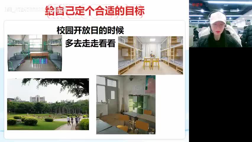 26.09-朱韬初二数学主讲见面会-课后辅导