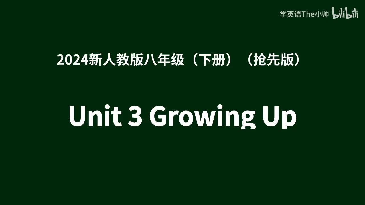 Unit 3 Growing Up -单词
