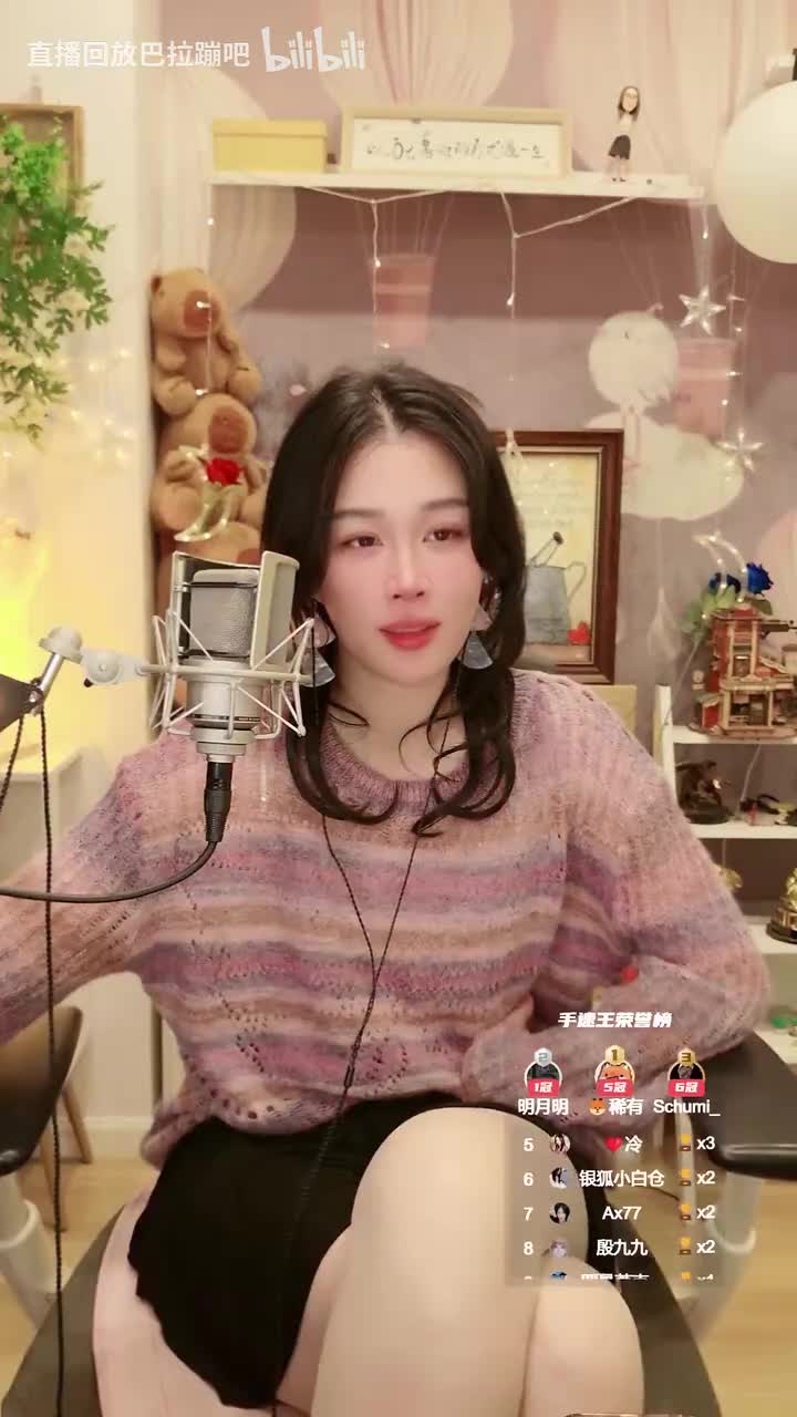 午夜电台，播一会就睡_2025-12-02_01_21_15_PC冷冷