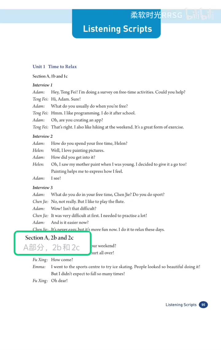 2b 2c听力原文