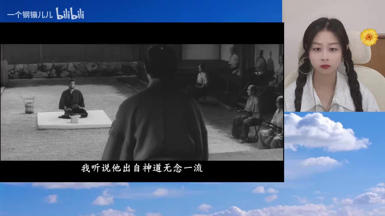 切腹-00.35.00.000-00.40.00.000-seg08