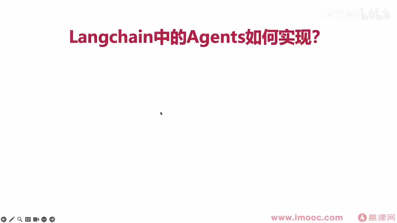 68. agent中正确添加memory的方式
