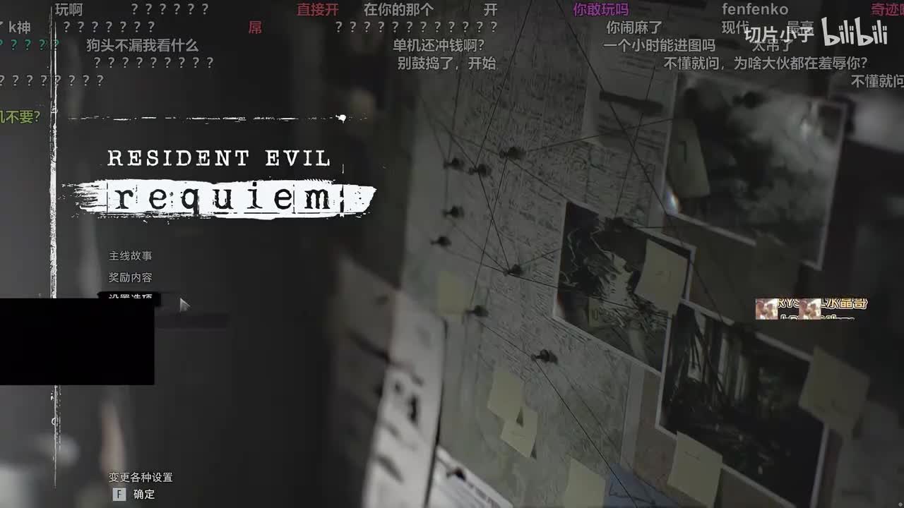 第一集：鹪木旅馆