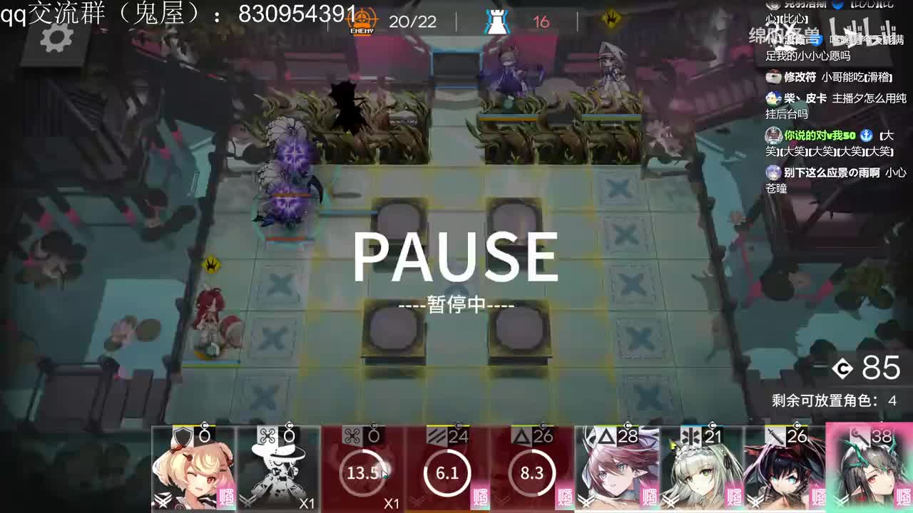 1-界园游龙，芜湖！