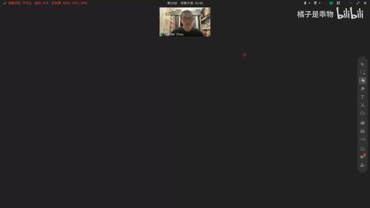 50.51.单词营-第29讲(Av114136675523834,P51)(Av114668177720635,P50)