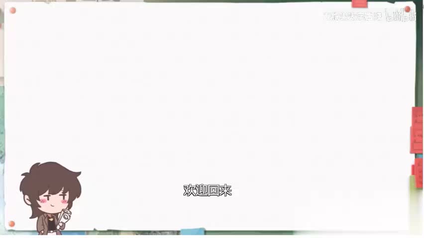 58. 《黄土高原的水土流失（上）》