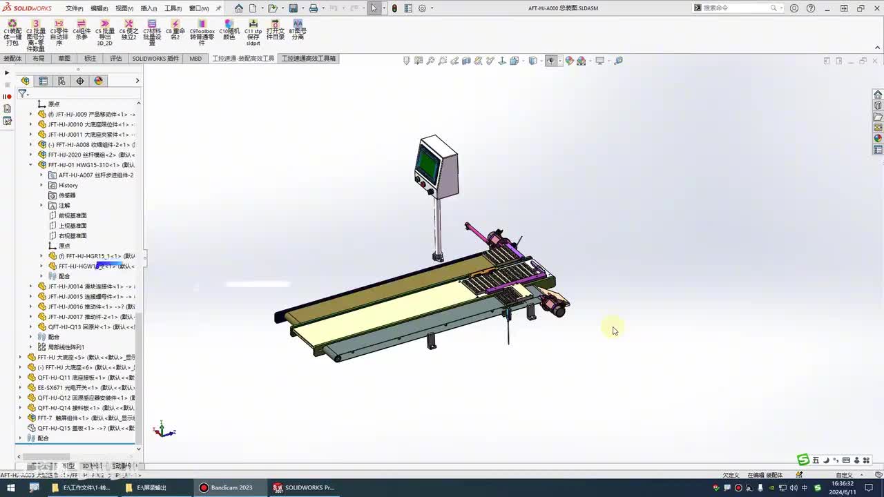 066.5-14：滑块导轨类零件如何快速出定制图