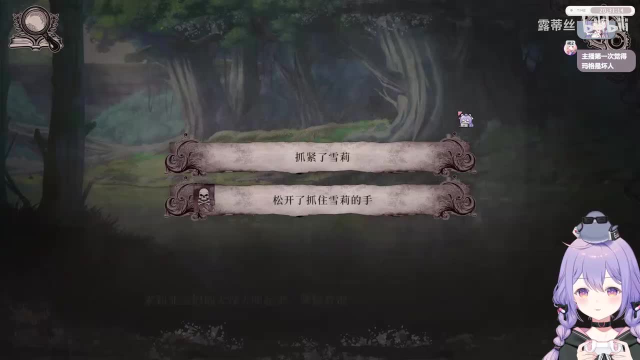 BE收集-松开雪莉的手