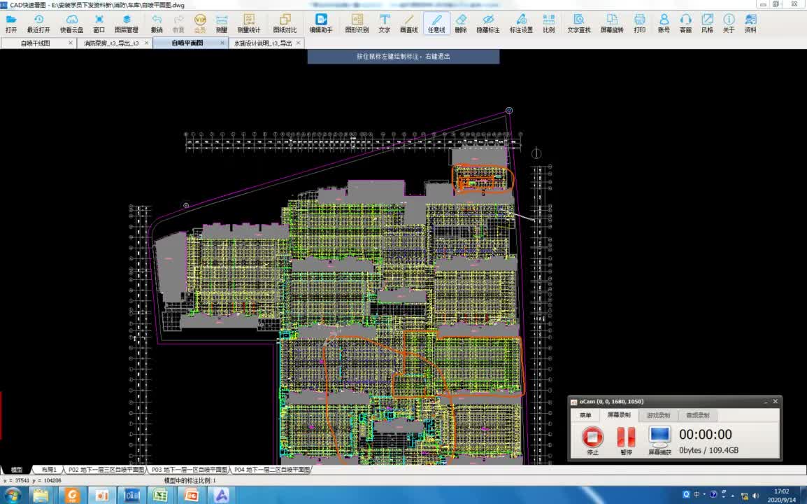 19.17-17.消防水-自动喷淋系统算量4报警阀处水利警铃进水管