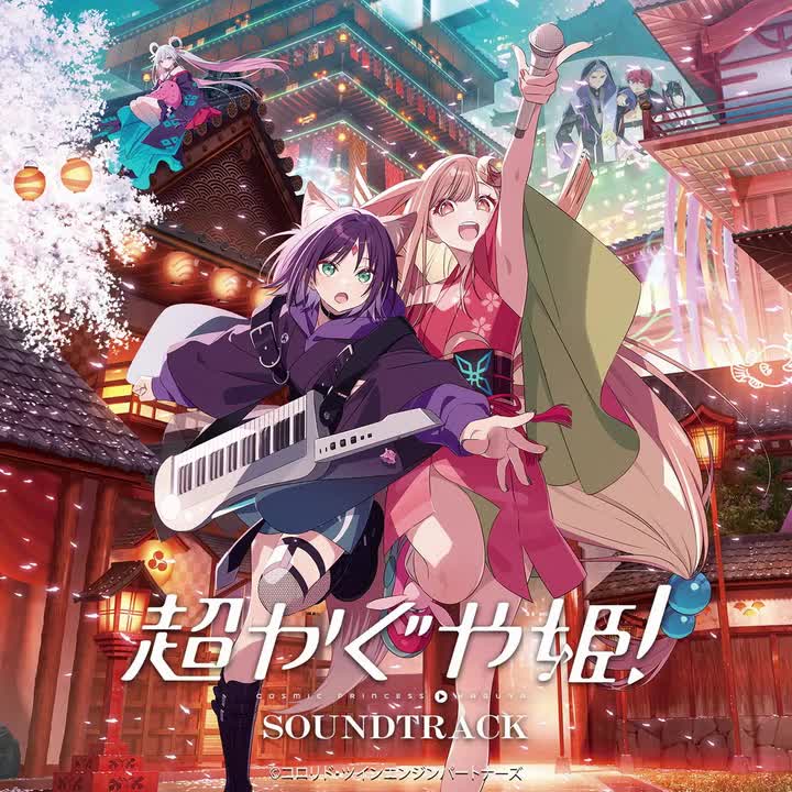 05.フリーダムかぐや