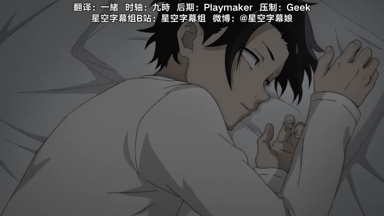 第12夜 今天我爸妈不在