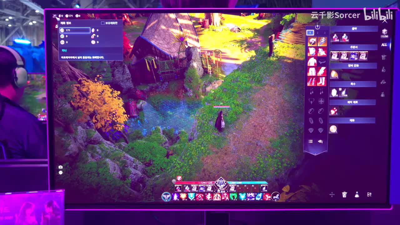 治愈星技能界面