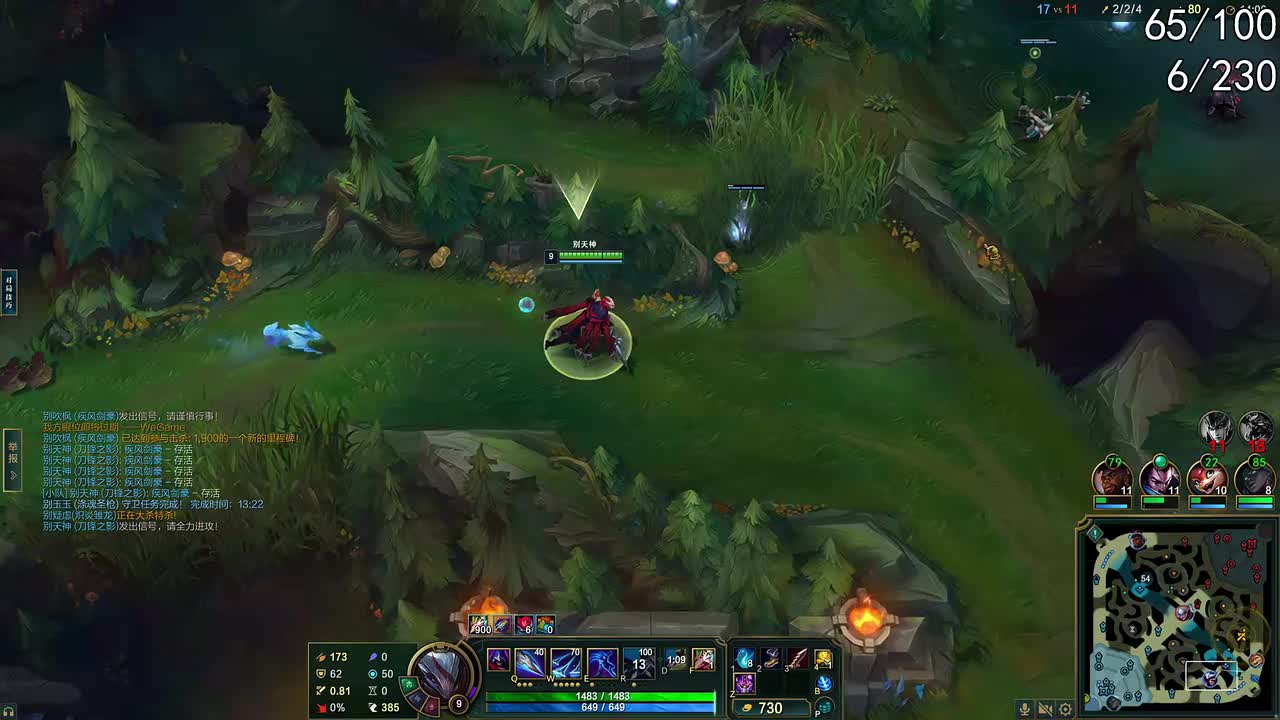 11月16日01点46分