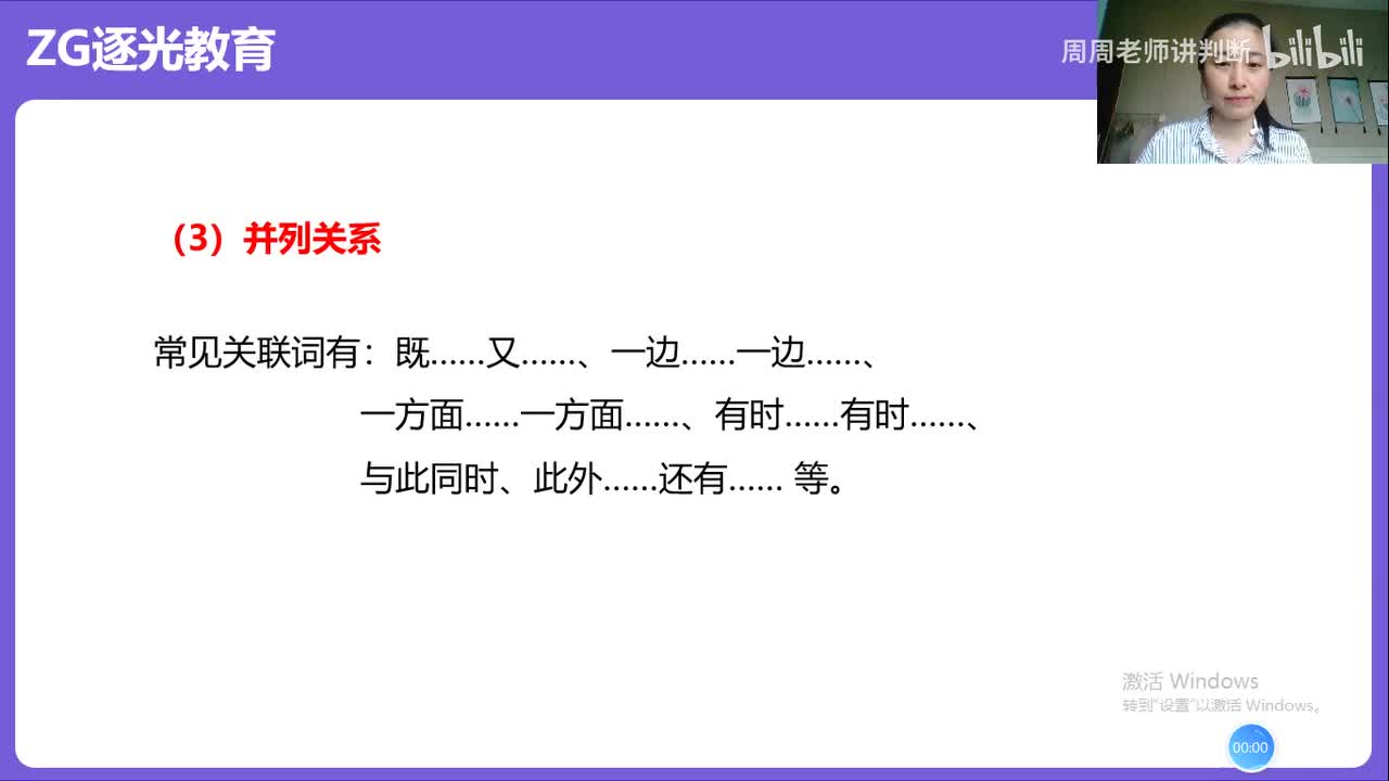 综合应用能力（C类）2科技文献阅读