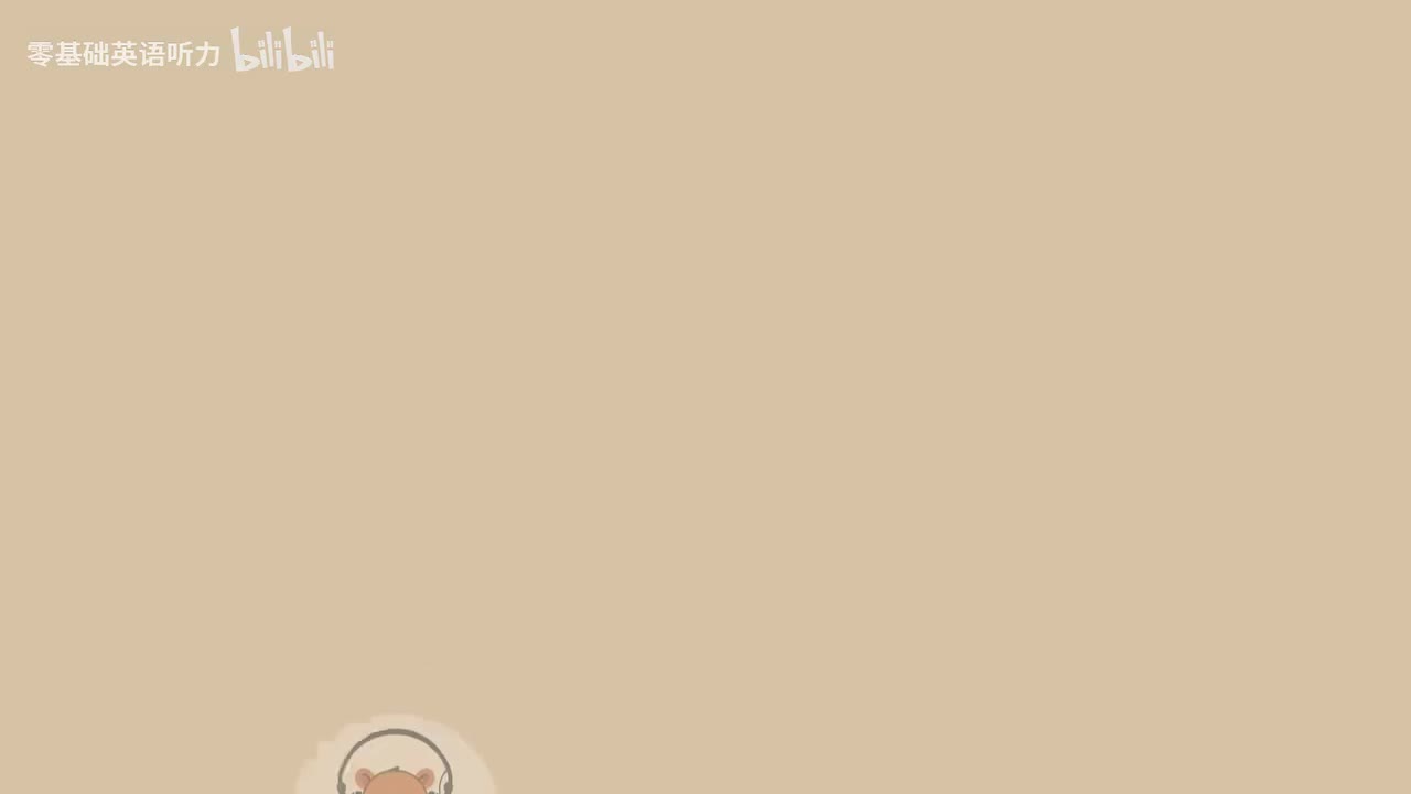 日常英文听力 080