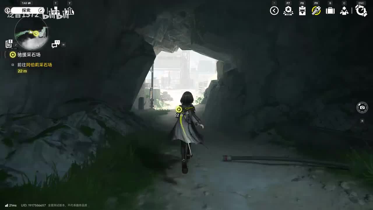 【间章】驰援采石场1