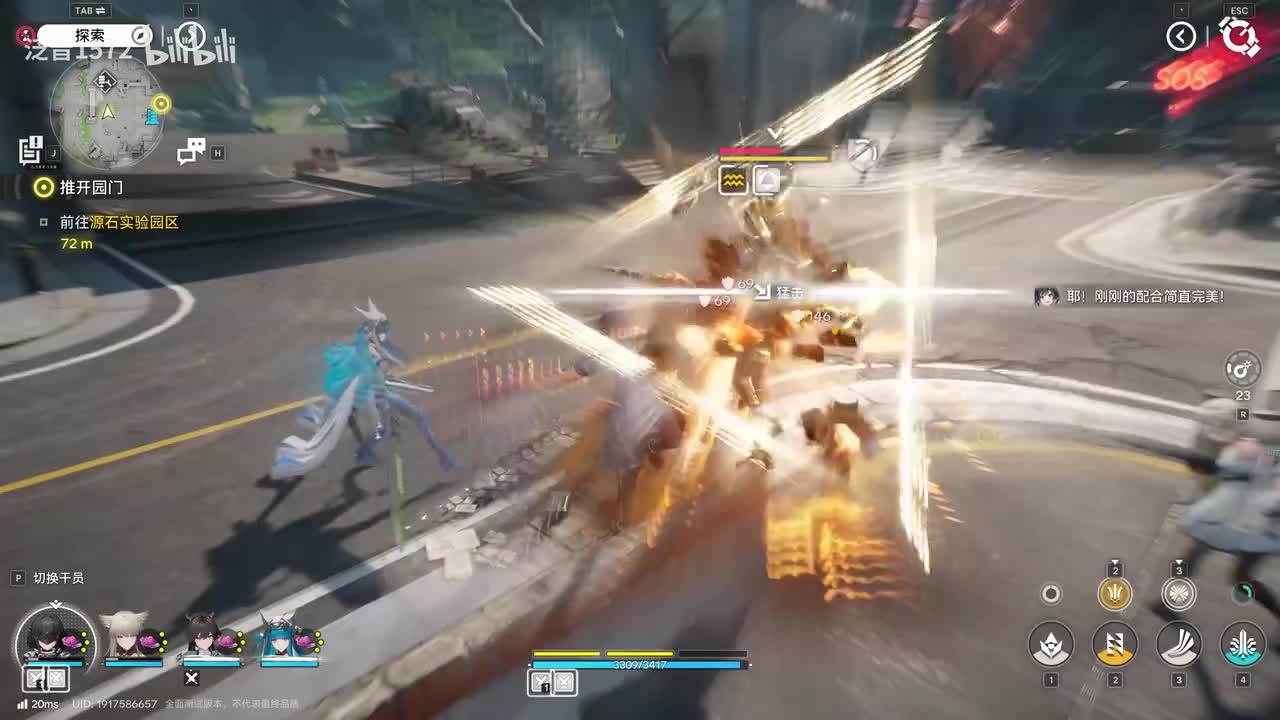 【第一章】登途之路2推开园区