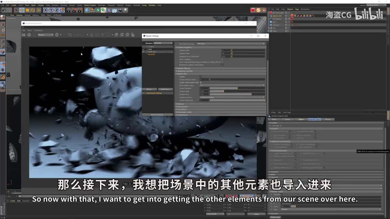 6c 从Houdini到C4D的体积