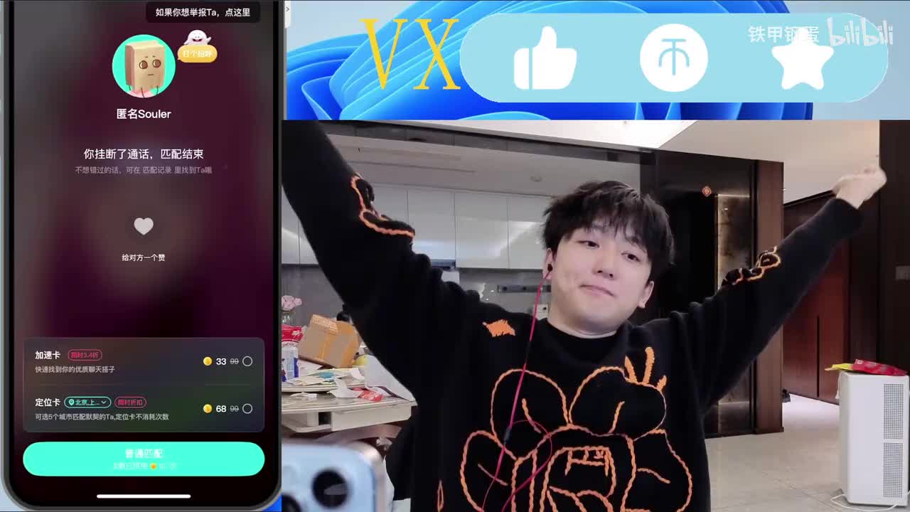 酷酷的鑫【后羿】-2025年12月04日22点23分（弹幕版）