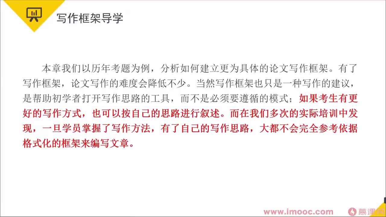 135.23-5 论软件系统建模方法及其应用
