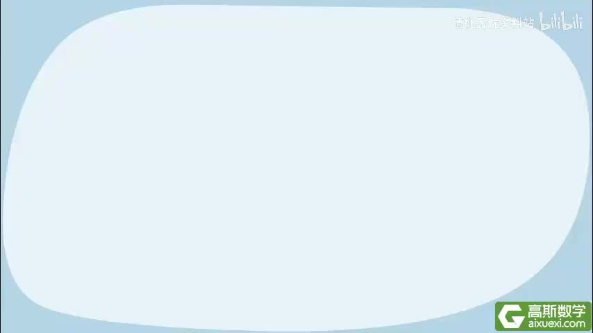 30-1211竖式的认识