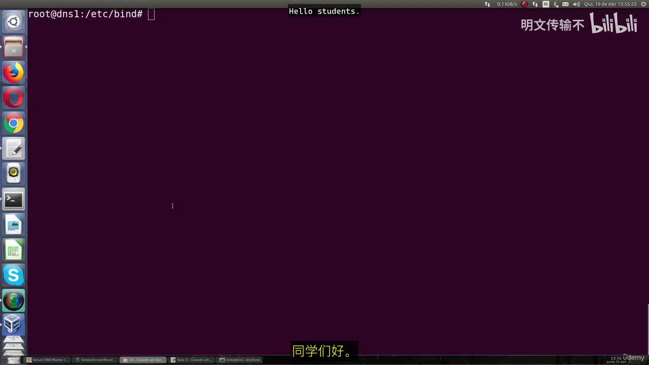 20_3 - 创建反向区域_By明文传输不
