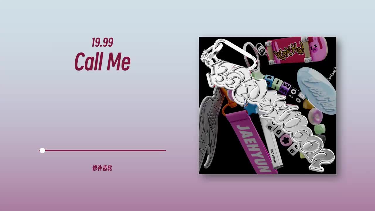 Call Me