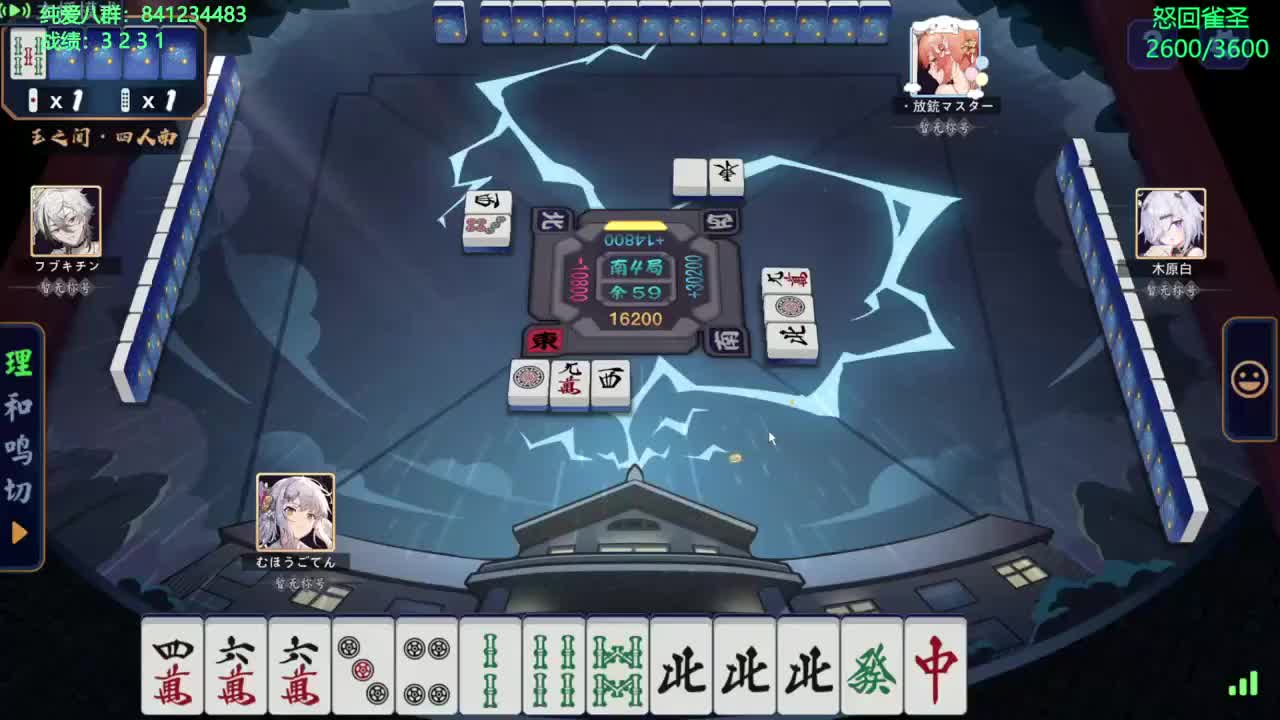 录制-23585383-20251111-002223-342-外战滔搏，内战大果！-弹幕版